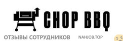 Аттач к отзыву Кафе CENTRALE | BISTRO | Ресторан и CHOP BBQ | Мурманск