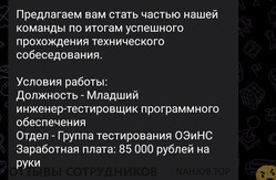 Аттач к отзыву ООО СТЦ