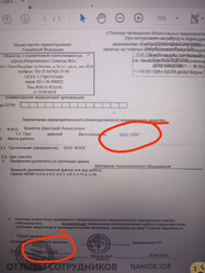 Файл к комментарию