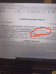 Файл к комментарию