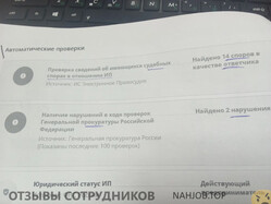 Аттач к отзыву Магазин Срафанчик, Москатова 6А