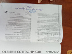 Аттач к отзыву Магазин Срафанчик, Москатова 6А