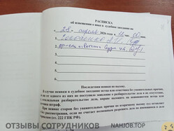 Аттач к отзыву Магазин Срафанчик, Москатова 6А