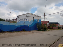Аттач к отзыву Отель Бригантина lamare