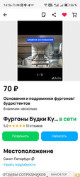 Аттач к отзыву ИП Никита