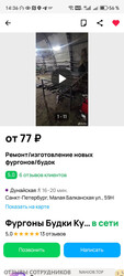 Аттач к отзыву ИП Никита
