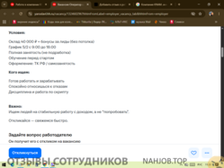 Аттач к отзыву ООО «КНАМ» (KNAM)