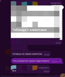 Файл к комментарию