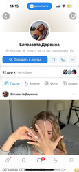 Аттач к отзыву ИП Дарвина Елизавета Андреевна