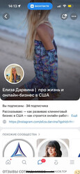 Аттач к отзыву ИП Дарвина Елизавета Андреевна