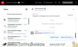Аттач к отзыву ООО Металлинвест