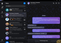 Аттач к отзыву ООО Металлинвест