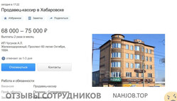 Аттач к отзыву Равиал (ИП Чугунов А.Л.)