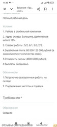 Аттач к отзыву Яркий сад