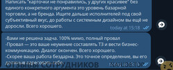 Файл к комментарию