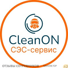 Аттач к отзыву КлинОн — СЭС-сервис