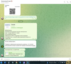 Аттач к отзыву РУССКИЕ ПИРОГИ