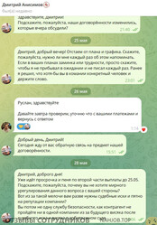 Аттач к отзыву РУССКИЕ ПИРОГИ