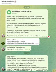 Аттач к отзыву РУССКИЕ ПИРОГИ