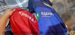 Аданат - отзыв сотрудника