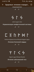 СПЕЦТРАНСМОНОЛИТ ЦЕНТР - отзыв сотрудника