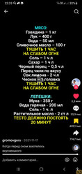 СПЕЦТРАНСМОНОЛИТ ЦЕНТР - отзыв сотрудника