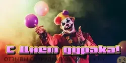 Аттач к отзыву амира