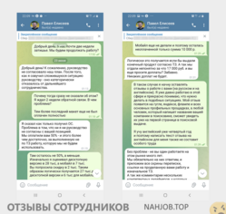 Аттач к отзыву Paparazzi Proposals