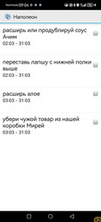 ИП ЛЕОНОВА НВ - отзыв сотрудника