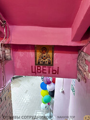 Аттач к отзыву Flower Box