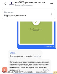Файл к комментарию