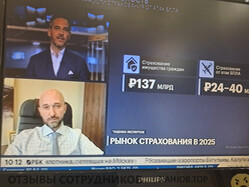 Аттач к отзыву Союз страхование