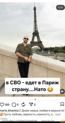 Аттач к отзыву Союз страхование