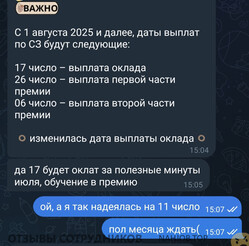 Аттач к отзыву ТЕЛЕСЕЙЛЗ СЕРВИС