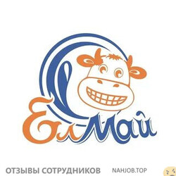 СПССК Елмай - отзыв сотрудника