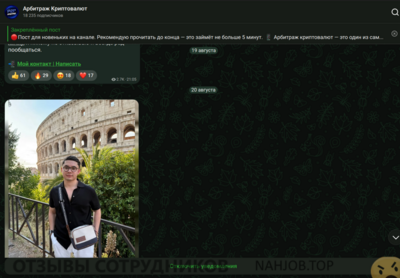 Аттач к отзыву ООО МАХ ИНН 9714058267 ОГРН 1247700595230 MAX LIMITED LIABILITY COMPANY