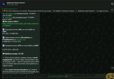 Аттач к отзыву ООО МАХ ИНН 9714058267 ОГРН 1247700595230 MAX LIMITED LIABILITY COMPANY
