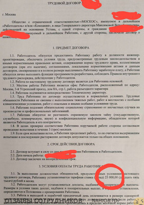 Аттач к отзыву МОСКОС