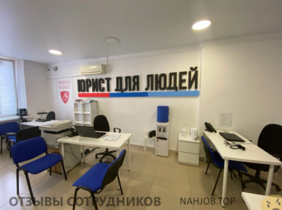 Аттач к отзыву Юрист для людей, меня лично все устраивает!