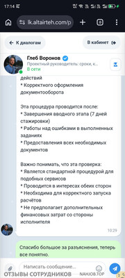 Файл к комментарию