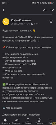 Файл к комментарию