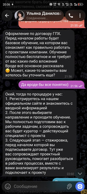 Файл к комментарию