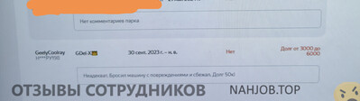 Файл к комментарию