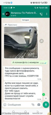 Файл к комментарию
