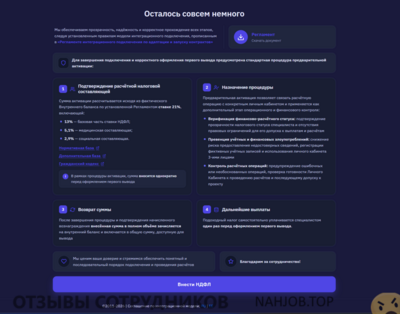 Файл к комментарию