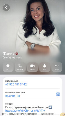 Аттач к отзыву ВАГИМАГИЯ
