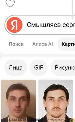 Аттач к отзыву Смышляев сергей алексеевич