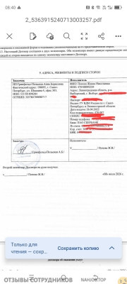 АТ-ГРУПП - отзыв сотрудника