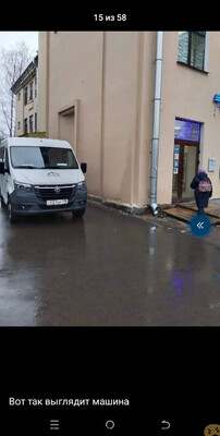 АТ-ГРУПП - отзыв сотрудника