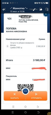 АТ-ГРУПП - отзыв сотрудника
